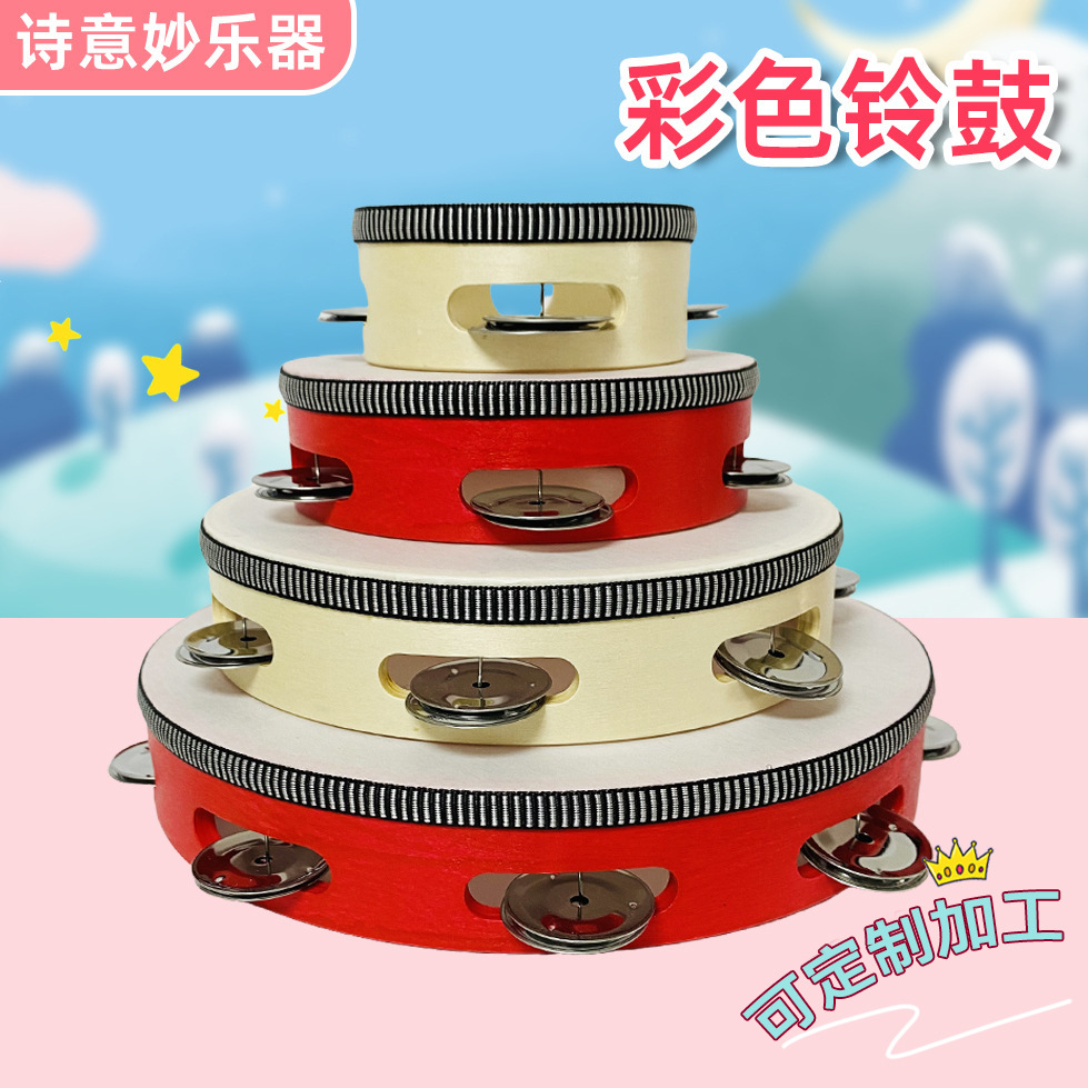 Тамбурин Орфа музыкальный инструмент одна рядная тамбурина для выступлений ручной барабан для учителей детского сада танцевальное обучение деревянный тамбурин