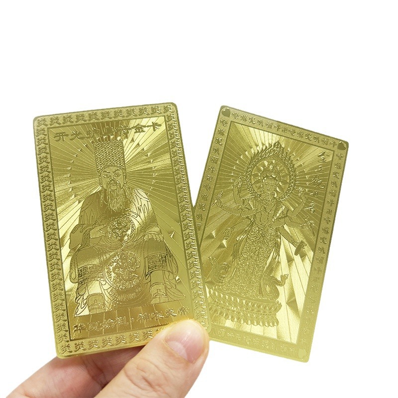 Golden Card Guandi Shengjun Manufacturer Supplies Guanyin Bodhisattva Buddha Card Peace Talisman Card Tai Sui Card Auspicious Protection Gold Card Printing