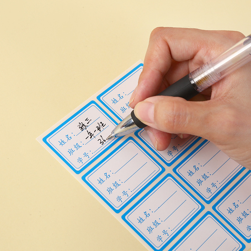 Self-Adhesive Waterproof Label Stickers, Student Book Name Stickers, Class Timetable Exam Seat Number Label Stickers in Stock