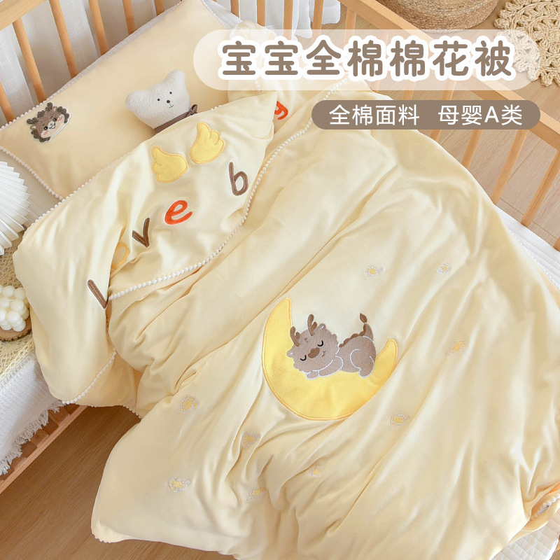 Детское хлопковое одеяло для новорожденных осень-зима утолщенное хлопковое одеяло для детей универсальное на четыре сезона маленькое одеяло для детского сада