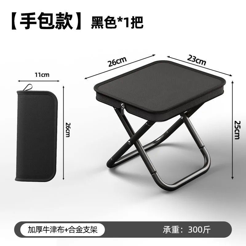 Portable Ultra-Light Travel Folding Stool for Camping, Fishing, and Queuing