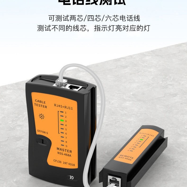 Chaohao Network Tester Network Tester 468 Network Tester Multifunctional Network Phone Tester