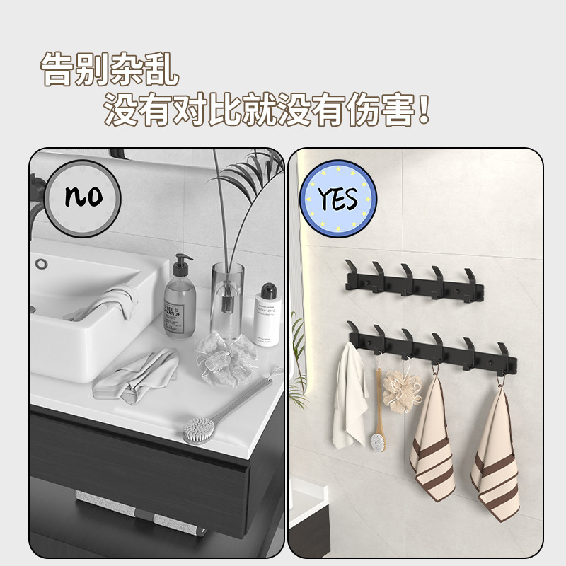 Gun Grey Clothes Hanging Hook Wall Hanging Test Wardrobe Towel Bathroom Row Hook Tile Punch-Free Fixed Bathroom Clothes Hook