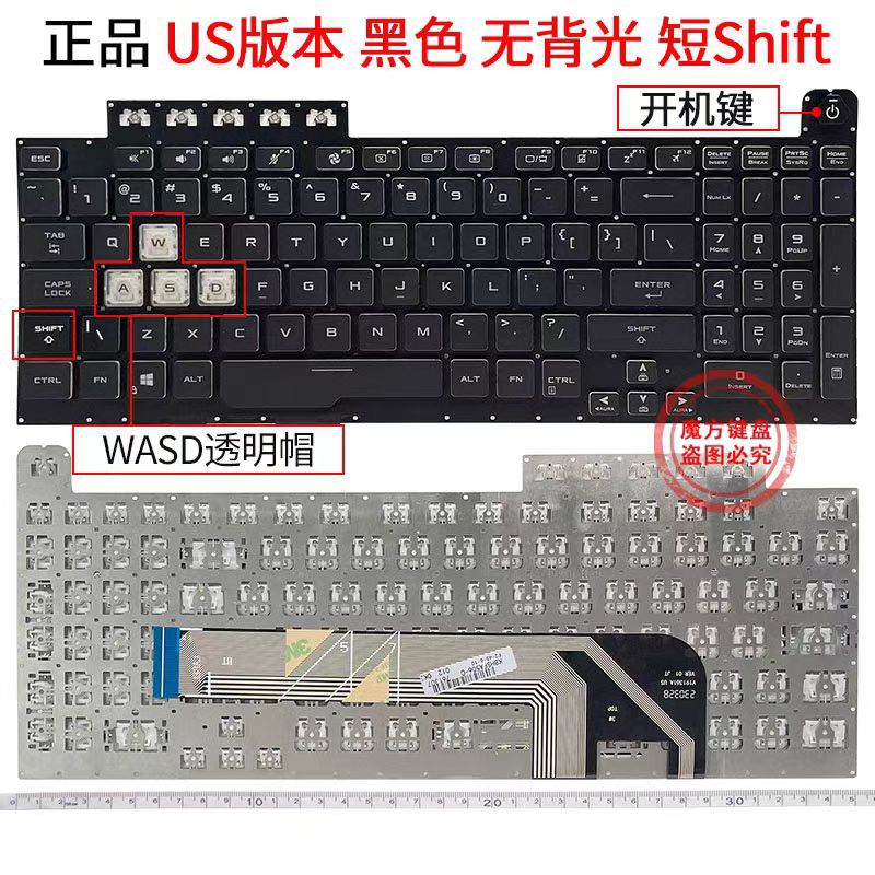 For ASUS ASUS Tianxuan 1/2 Flying Fortress 8 FA506/H/I FX506 FX706L Keyboard FA706