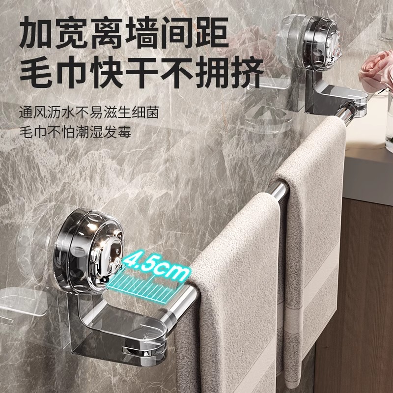 Suction Cup Towel Rack Bathroom No-Drill Retractable Towel Bar Storage Rack Washroom Bath Towel Organizer Hanger