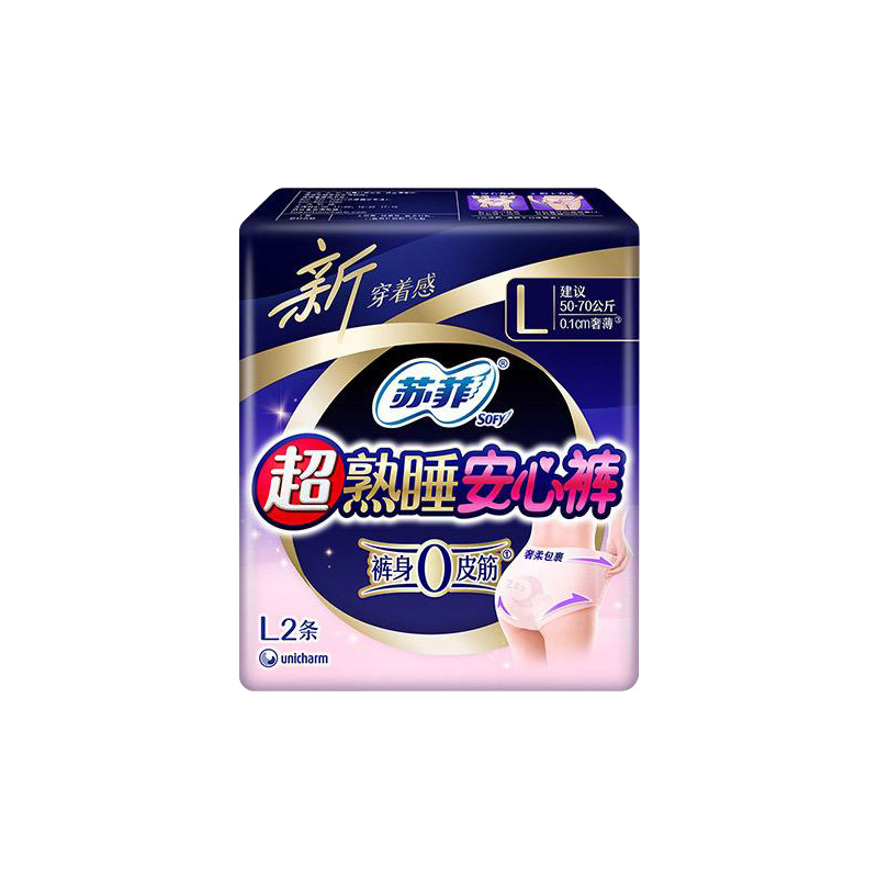 Wholesale Sophie Super Sleep Pants Cute Night Sleep Pants Large Pants Type Sanitary Napkin Square L Size 2 Pieces S0398