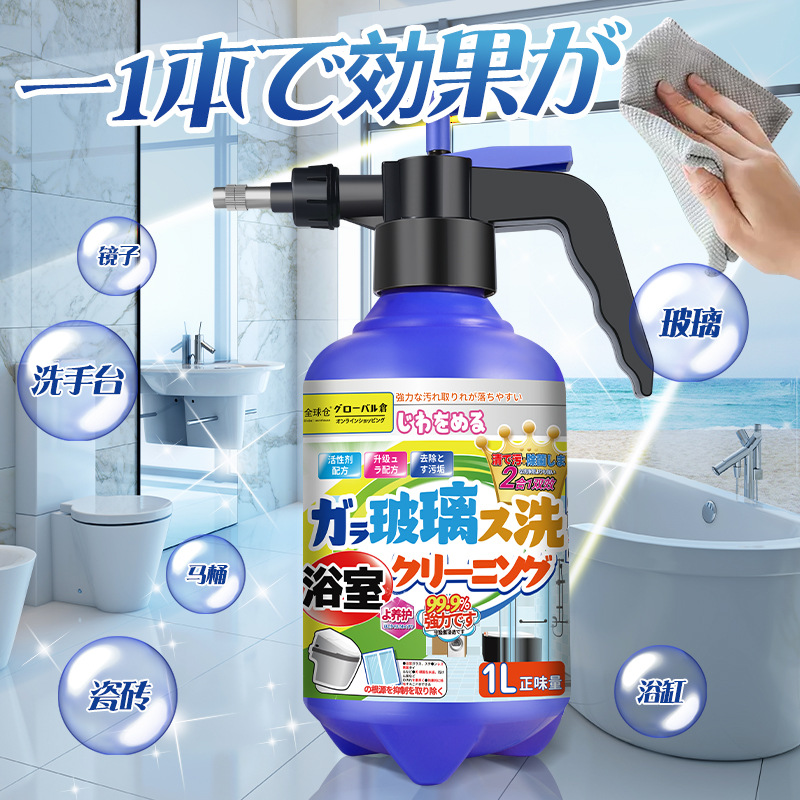 Чистящее средство для ванной из глобального склада, сильное удаление загрязнений с плитки, туалета и ванны
