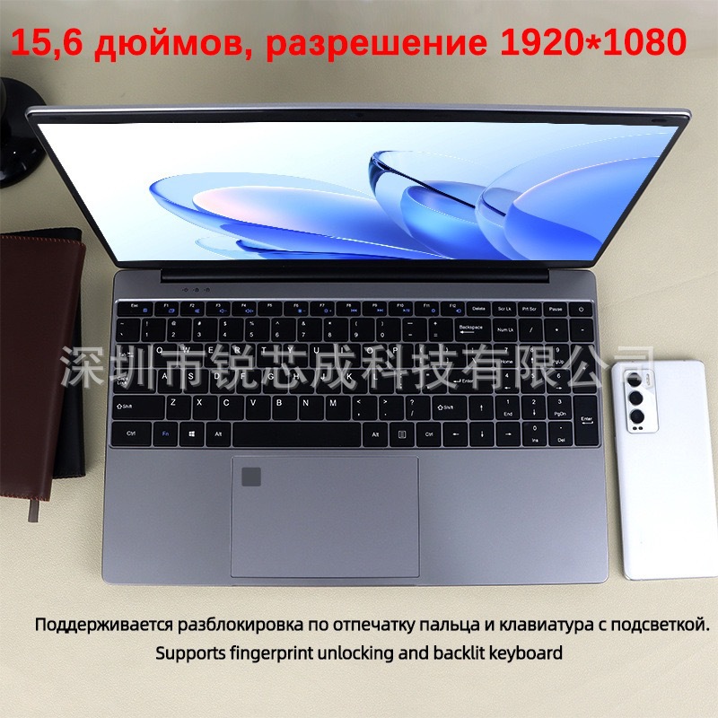 15.6 "Core I5 Laptop Computer Factory Outlet Foreign Trade Export Exclusive for Household Lightweight Portable Laptop