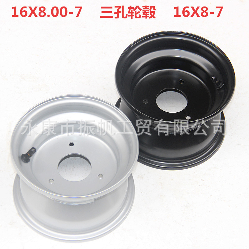 Atv Four-Wheel Beach Cart Go-Kart Accessories 16X 8-7inch Hub Three-Hole Wheel Steel Rim Iron Tire Rim