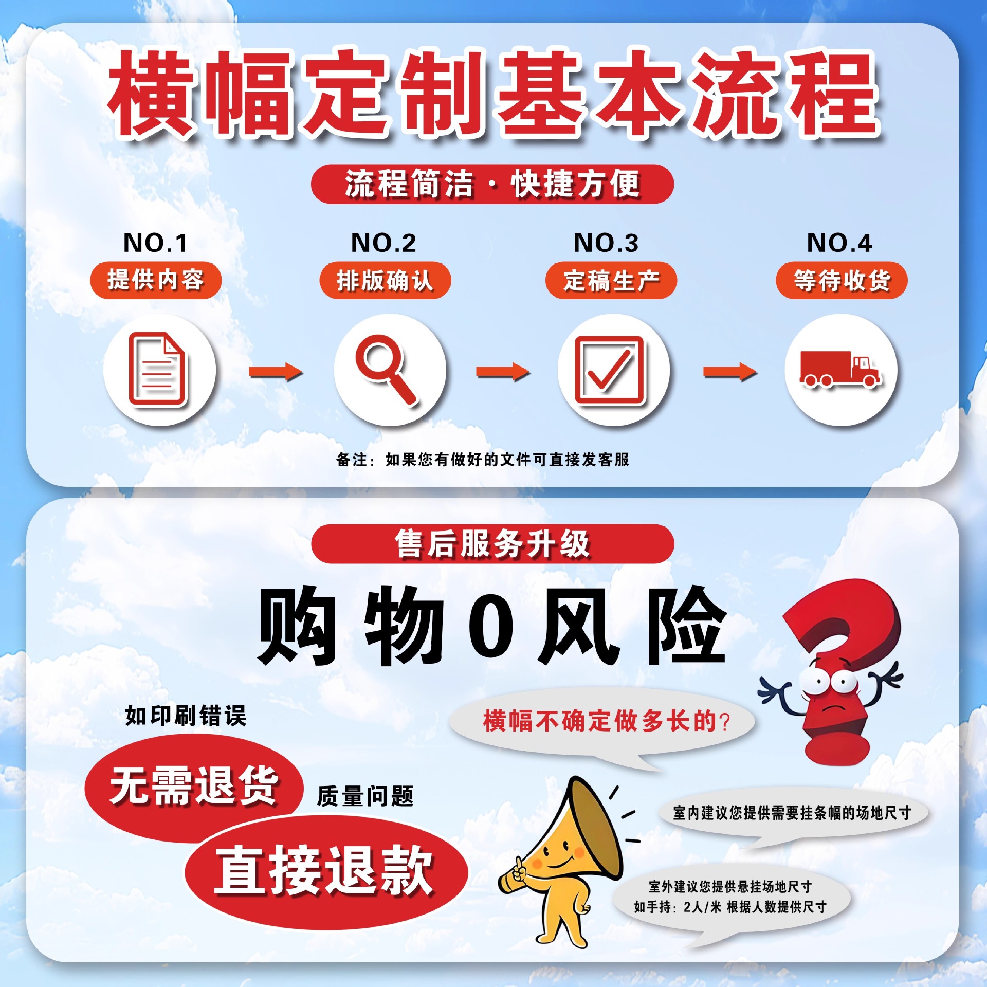 Source Factory Promotional Advertising Cloth Banner Opening Colorful Inkjet Banner Custom Banner Cloth Laser Banner