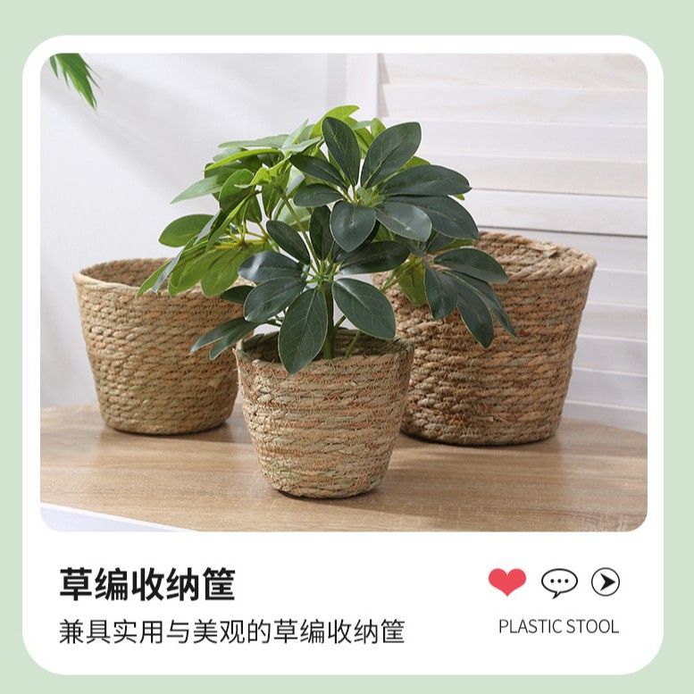 Тщательно отобранные плетеные корзины для цветов, горшки для растений, популярные плетеные корзины для цветов в цветочных магазинах