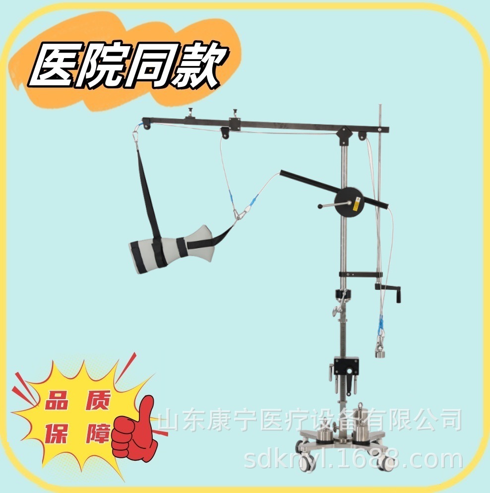Hospital Orthopedic Traction Frame Arm Shoulder and Neck Traction Frame Operating Room Lithotomy Stirrup Type Comprehensive Electric Operating Table