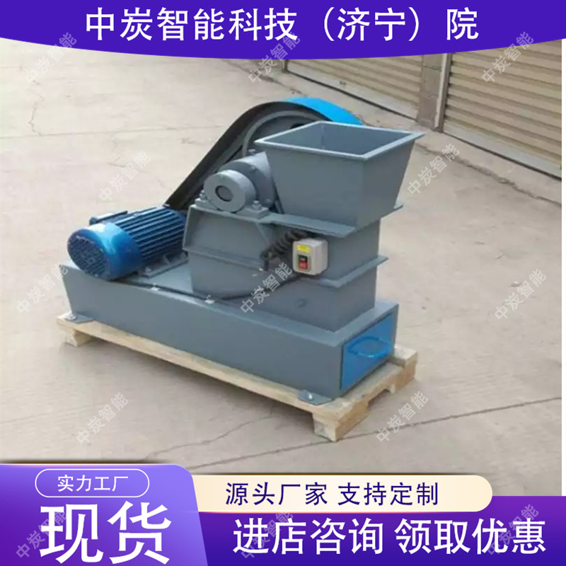 Crushing and Reducing Combined Sample Preparation Machine Coal Limestone Rapid Sample Preparation Crushing and Reducing Combined Sample Preparation Machine