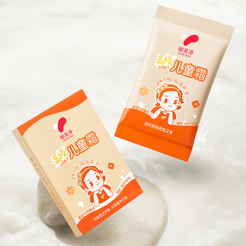 Yumeijing High-End Kidsren's Cream 30g Moisturizing Moisturizing Milk Fresh Milk Nutrition Baby Face Cream Kidsren's Face Cream