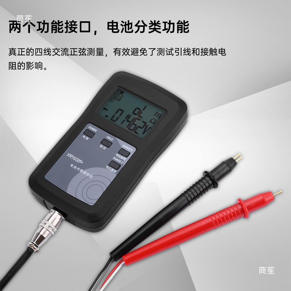 Four-Wire Yr1035 Dc0-100V High-Precision Lithium Battery Internal Resistance Tester Built-In Battery Set 0~200Ω