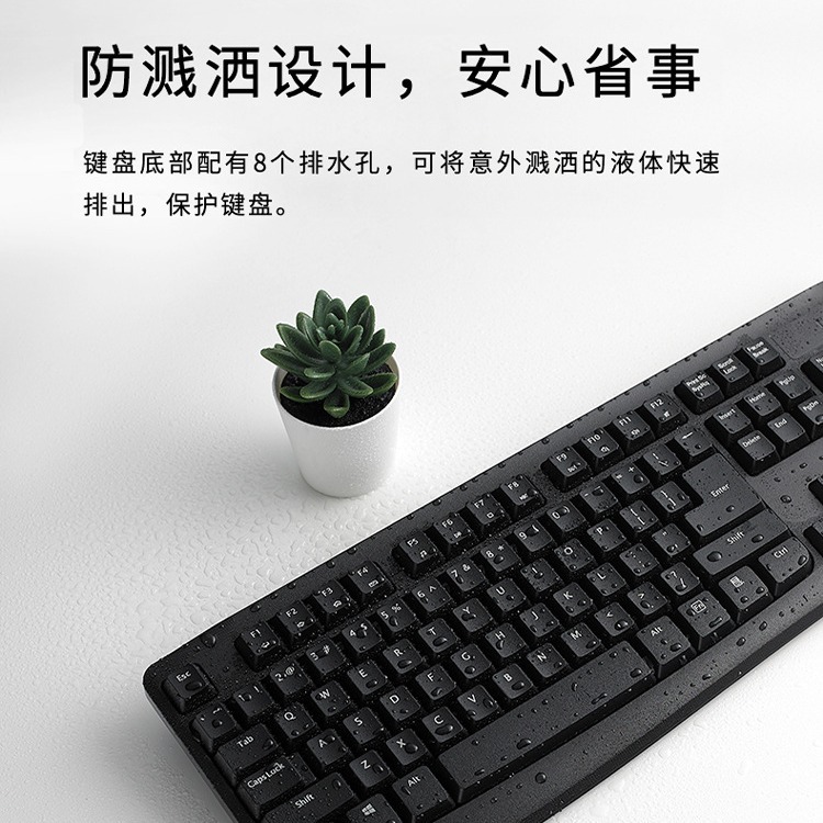 Lei Bai X1800S wireless keyboard and mouse set mute silent typing dedicated notebook desktop computer office