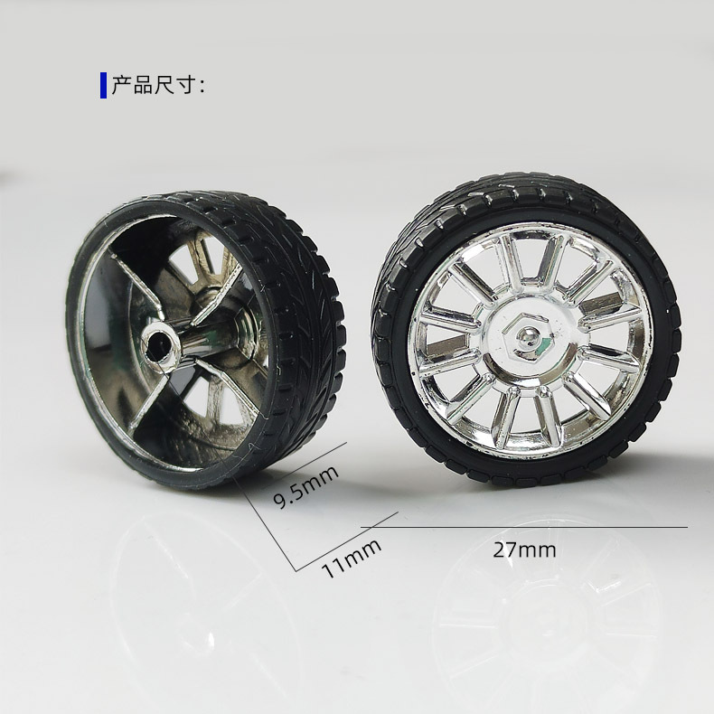 27mm toy wheel new wheel hub remote control car racing tire plastic soft wheel leather wheel DIY wheel