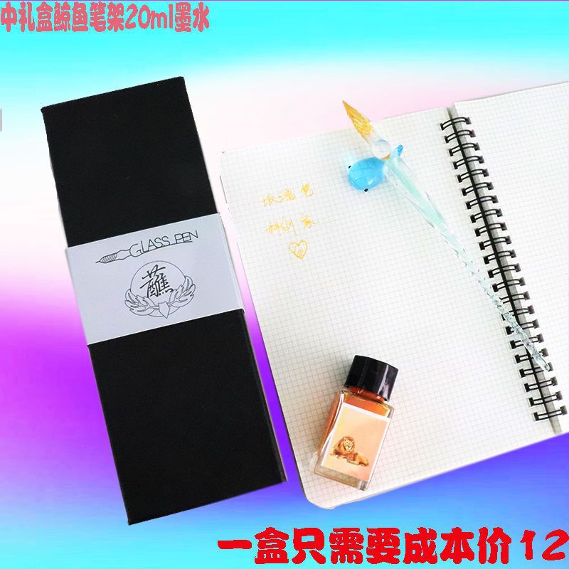 Internet Celebrity Handmade Crystal Glass Pen Colorful Ink Dip Pen Gift Set Colorful Ink Stationery Gift Crystal Pen