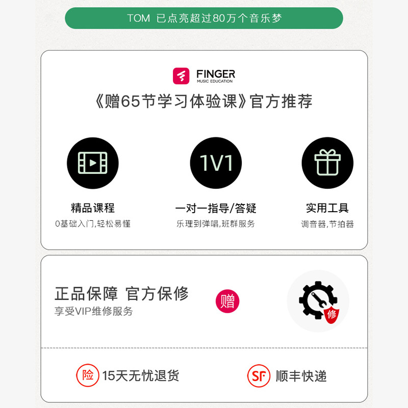 German 2026 Popular Manufacturer Tom Ukulele Tuc200B Plywood Beginner 23inch Small Guitar Entry-Level 21