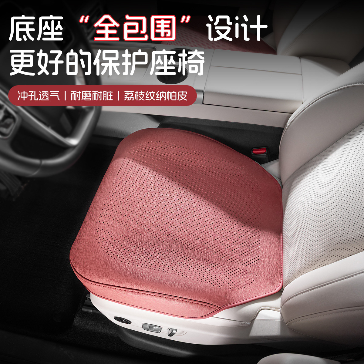 2025 Новый стиль легкой роскоши и высококачественный автомобильный подушка для сиденья, вентилируемая и дышащая, универсальная задняя комфортная подушка для всех сезонов
