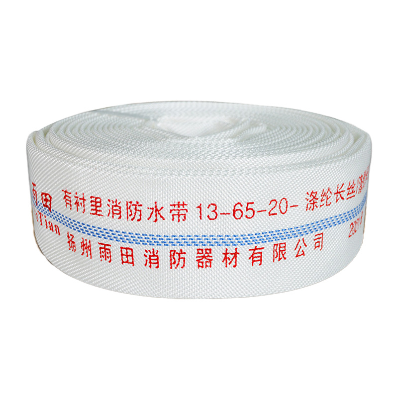 Yutian Fire Hose Lined Fire Hose