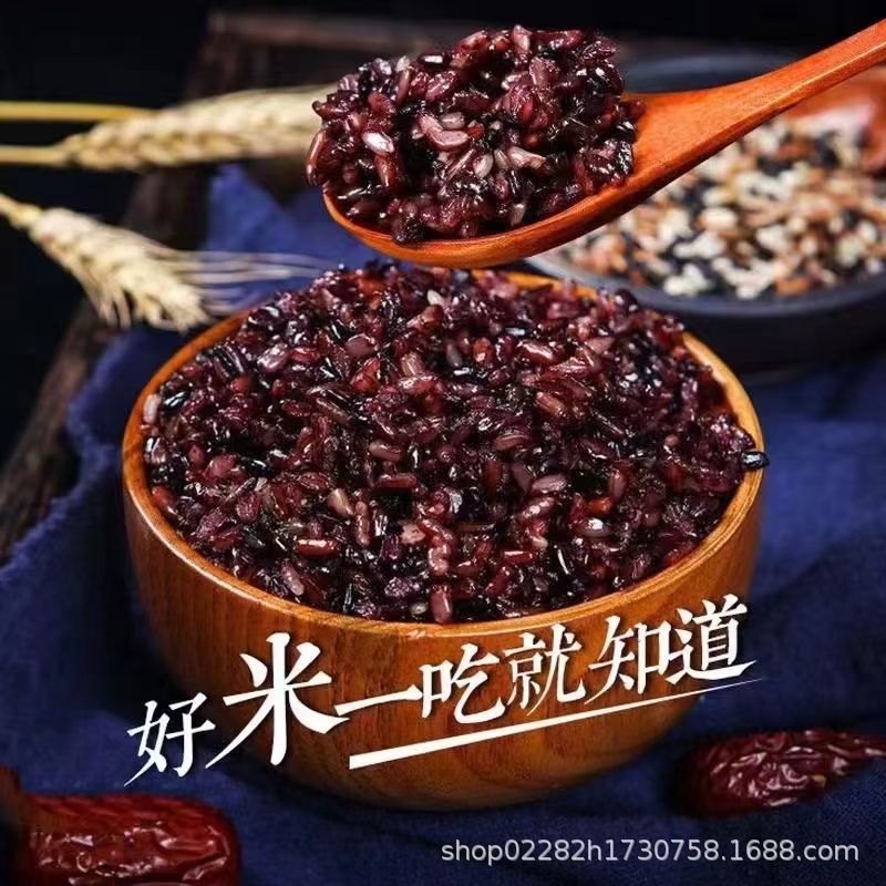 Seven-color brown rice 500g cereal new rice staple food full stomach wholesale seven-color brown rice