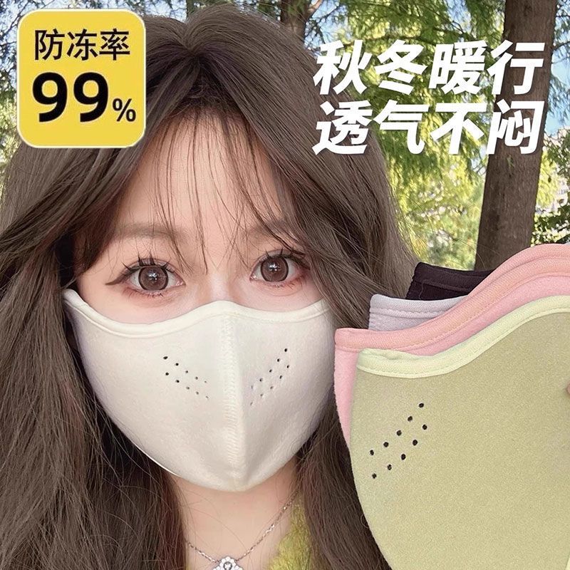 Autumn and Winter Windproof and Antifreeze Masks New Washable Masks for Cycling Plus Velvet and Thickened Cold-Proof Adjustable Masks