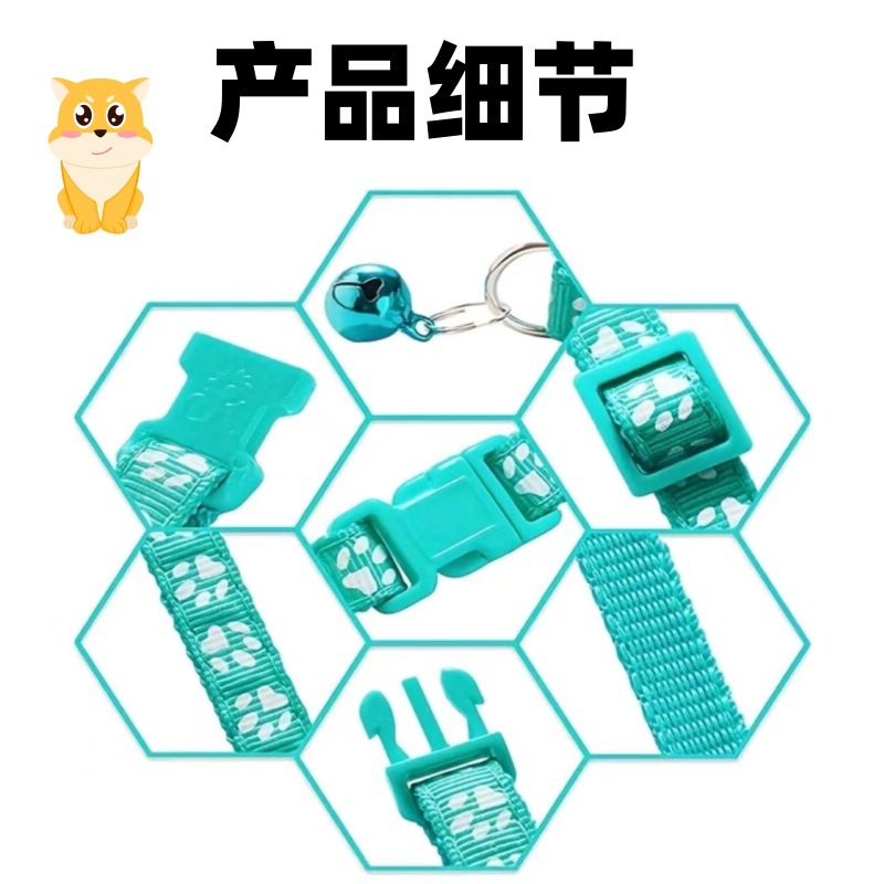 Cat and Puppy Footprint Collar for Walking Cats to Prevent Break-Away Traction Rope, Kitten Collar, Bell, Adjustable Rope