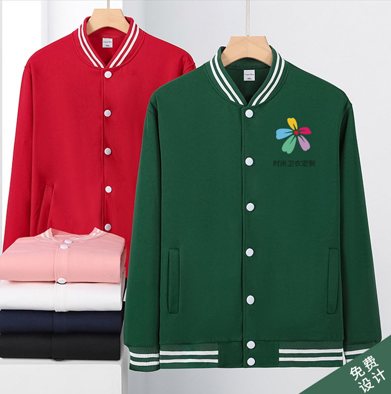 Jacket baseball uniform custom printed logo polyester cotton sweater custom embroidered overalls hooded class uniform jacket long sleeve