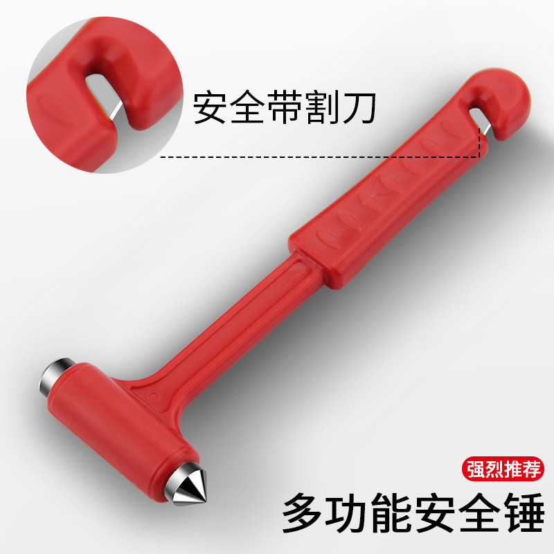 Multifunctional Two-In-One Safety Hammer Car Supplies Solid Mini Safety Hammer Car Escape Tool Red Small Hammer