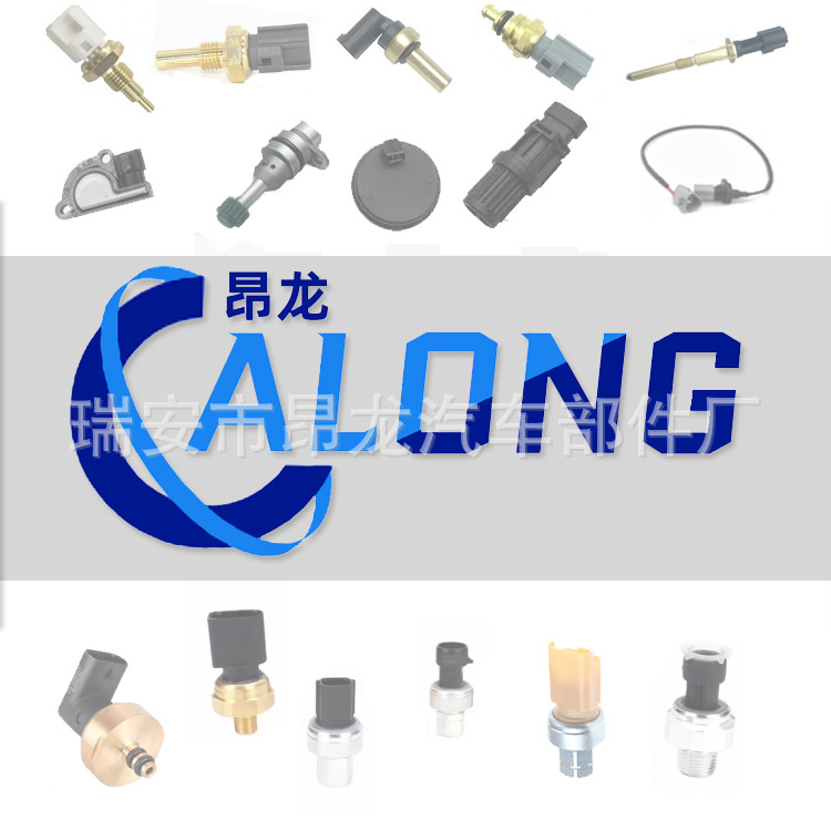 Intake Air Pressure Sensor Is Suitable for Renault 8200719629 7700101762 93198487 4435200