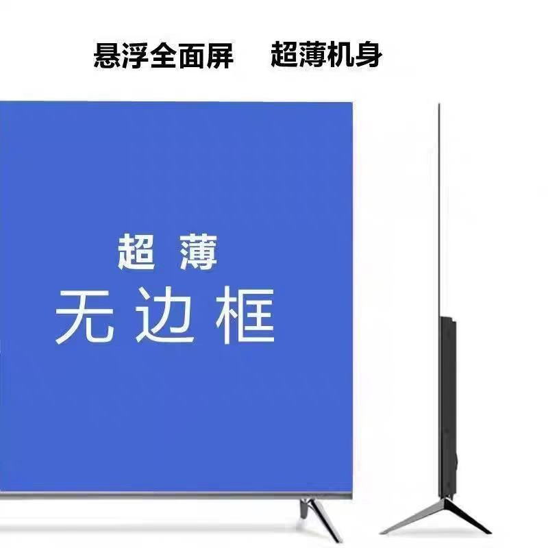 Sony 8K 80inch Lcd Tv 50/55/65/75/85/100/120 Smart Voice Network Home