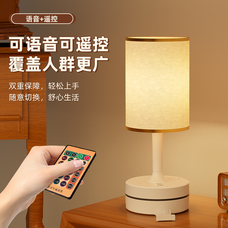Intelligent Voice Control Bedside Lamp Atmosphere Lamp Multifunctional Desk Lamp Socket Plug Panel with Line Creative Night Light Colorful