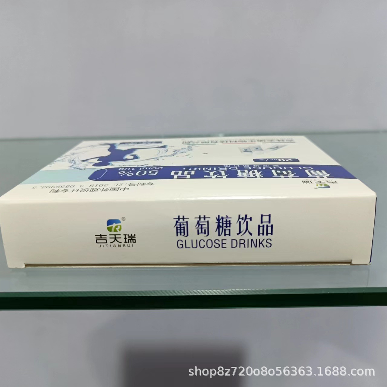 Jitanrui Glucose Drink 20ml5 PCs/Box Quick Supplement Glucose Solution
