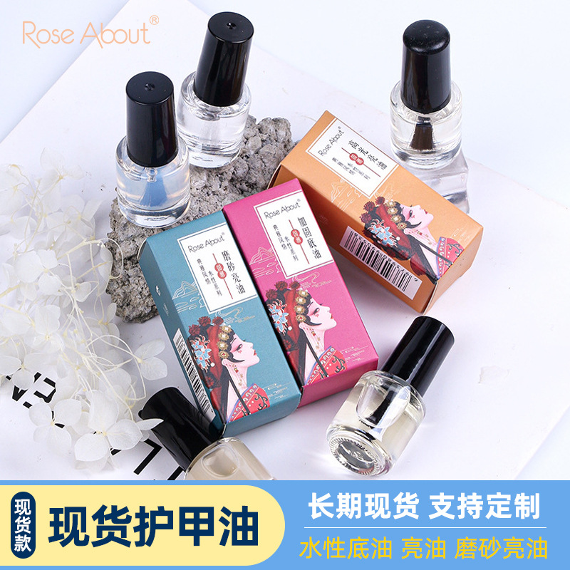 Суперлегкое защитное масло для ногтей, быстрое высыхание, прозрачное, оптовая продажа