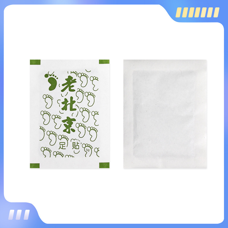 Factory custom old Beijing Wormwood foot paste bamboo vinegar Wormwood foot paste processing ginger foot care foot paste OEM