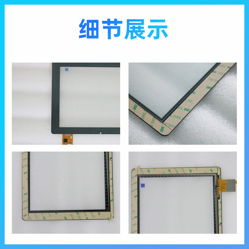 High-Definition Waterproof Touch Screen Processing Cnc Machinery Capacitive Touch Screen Customized 2.4-75inch Touch Display