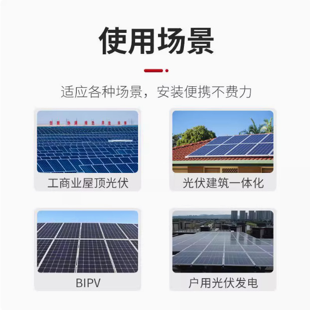Barb Design 304 Stainless Steel Drainage Clip Deflector Photovoltaic Module Dust Collector Photovoltaic Panel Water and Mud Drainage Clip