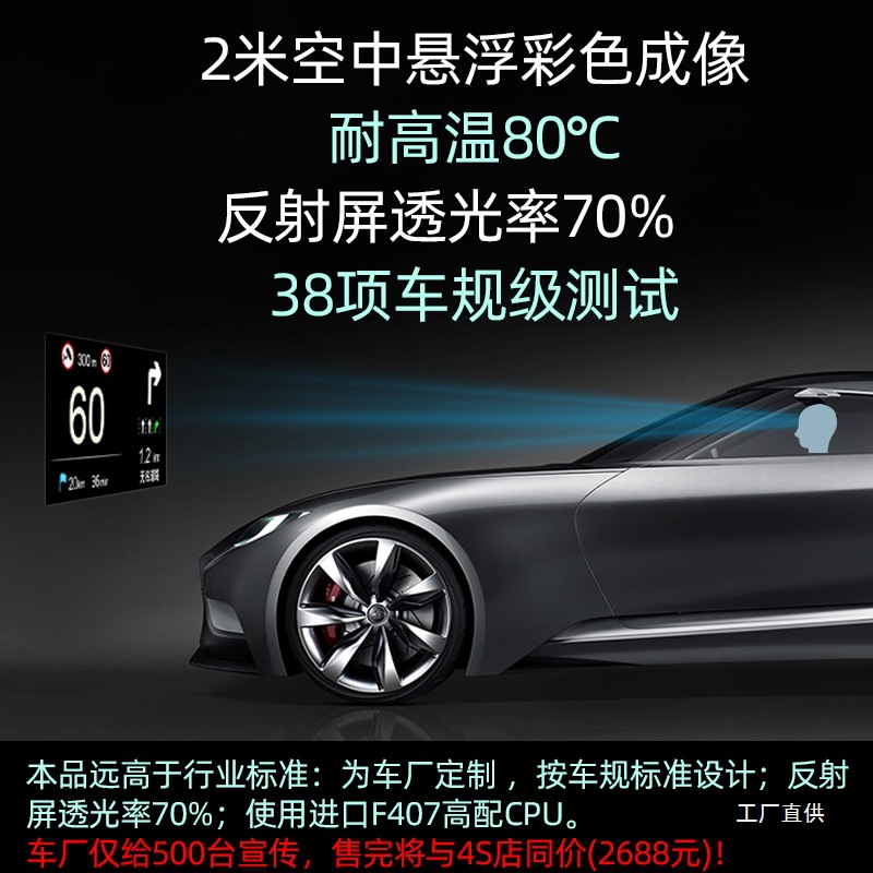 Car Head-Up Display Hud Car Universal Obd Fault Detection Suspended Imaging Projection Navigator Code Clearing