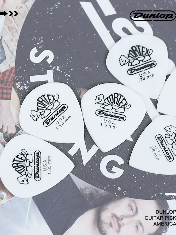 Six pieces of Dunlop Dunlop folk electric Wood guitar pick little turtle frosted sweep string support a generation of hair