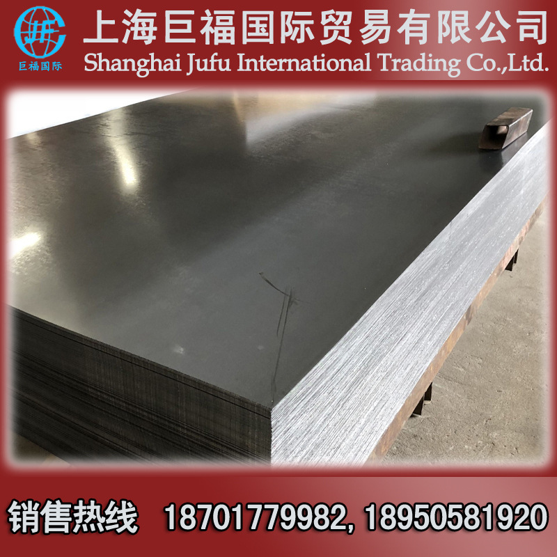 Baosteel Cold Rolled Coil/Dc01 Cold Rolled Sheet/Cold Rolled Steel Strip -Thickness 1.6Mm*1000*C