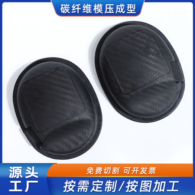 Carbon Fiber Molded Special-Shaped Pipe Fittings Shell Appearance Parts