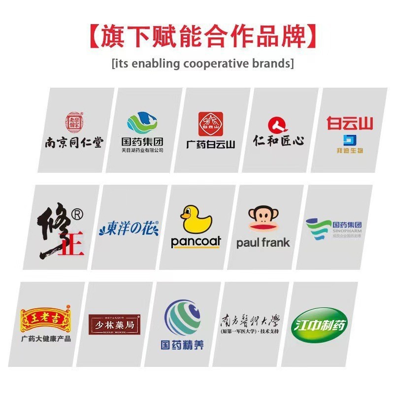 Youjing Pharmaceutical Onychomycosis Glacial Acetic Acid Potion Impatiens Nail Liquid Toe Onychomycosis Ointment Non-Amorolofen Liniment