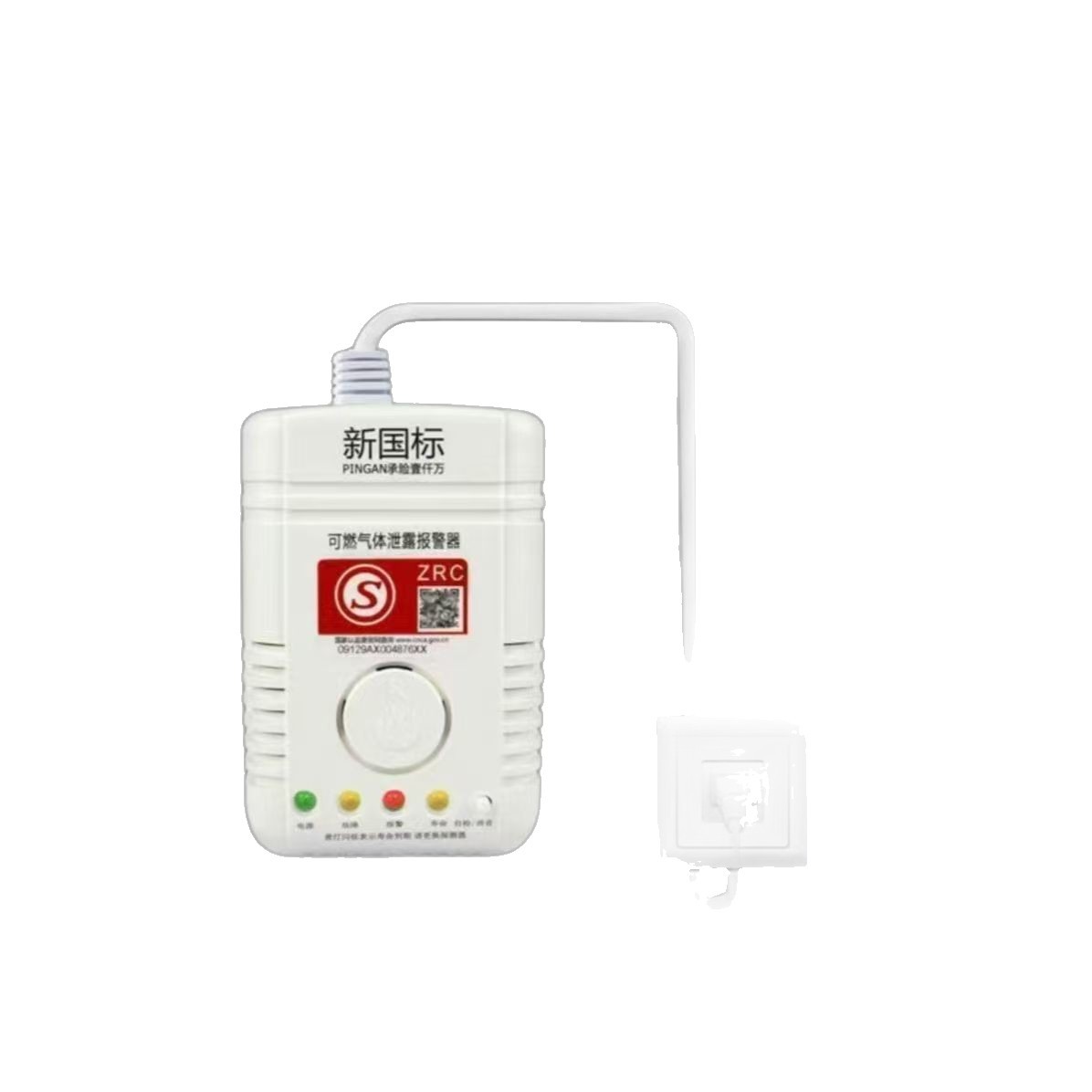 Classic National Standard Combustible Gas Alarm Methane Propane Household Gas Leak Sensor Fire Gas Alarm