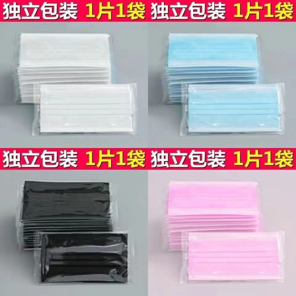 Disposable Mask Summer Thin Ultra-breathable One-layer Two-layer Summer Ultra-thin Two-layer Ultra-thin Single-layer Mask