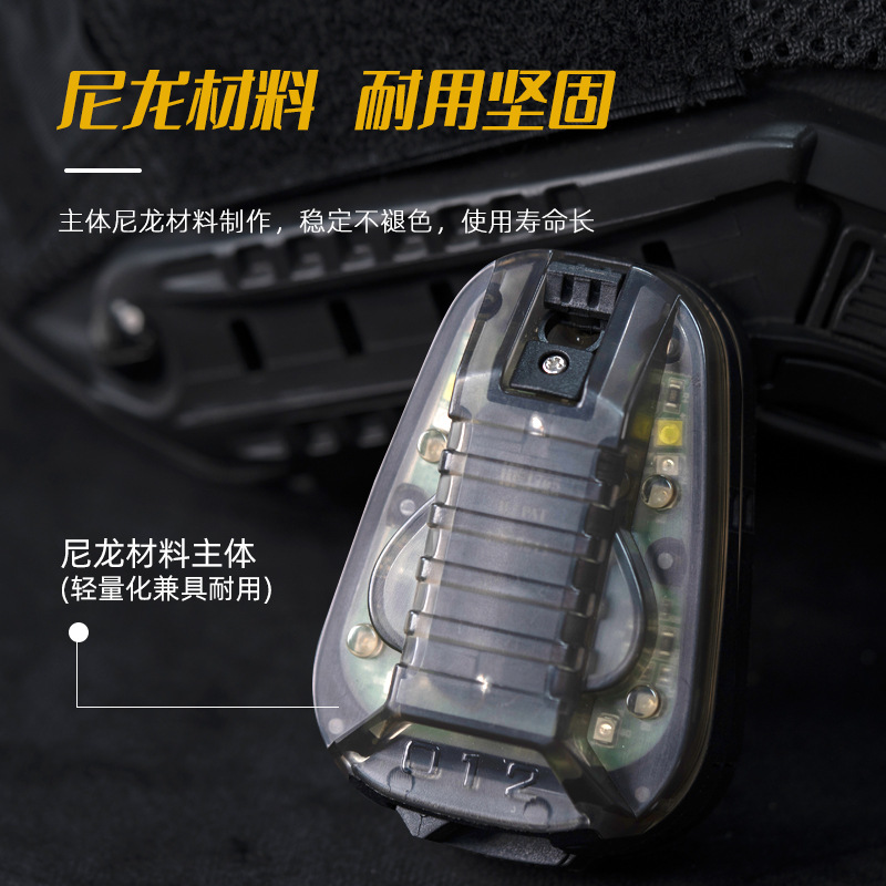 Cross-Border Tactical Helmet Accessories New Ladybug Lamp Outdoor Sports Ir Teammate Identification Signal Lamp Waterproof Life-Saving Lamp