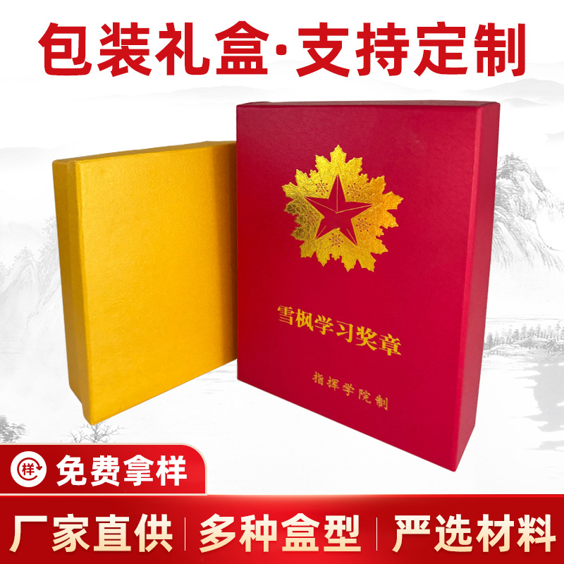Подарочная коробка для памятной монеты, упаковка медали, коробка для академического завершения