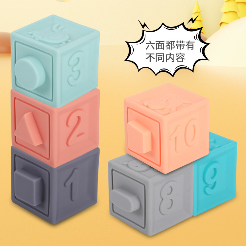 Children's Toys Soft Plastic Jenga Set Baby Early Education Puzzle Chewable Embossed Digital Large Particle Building Blocks