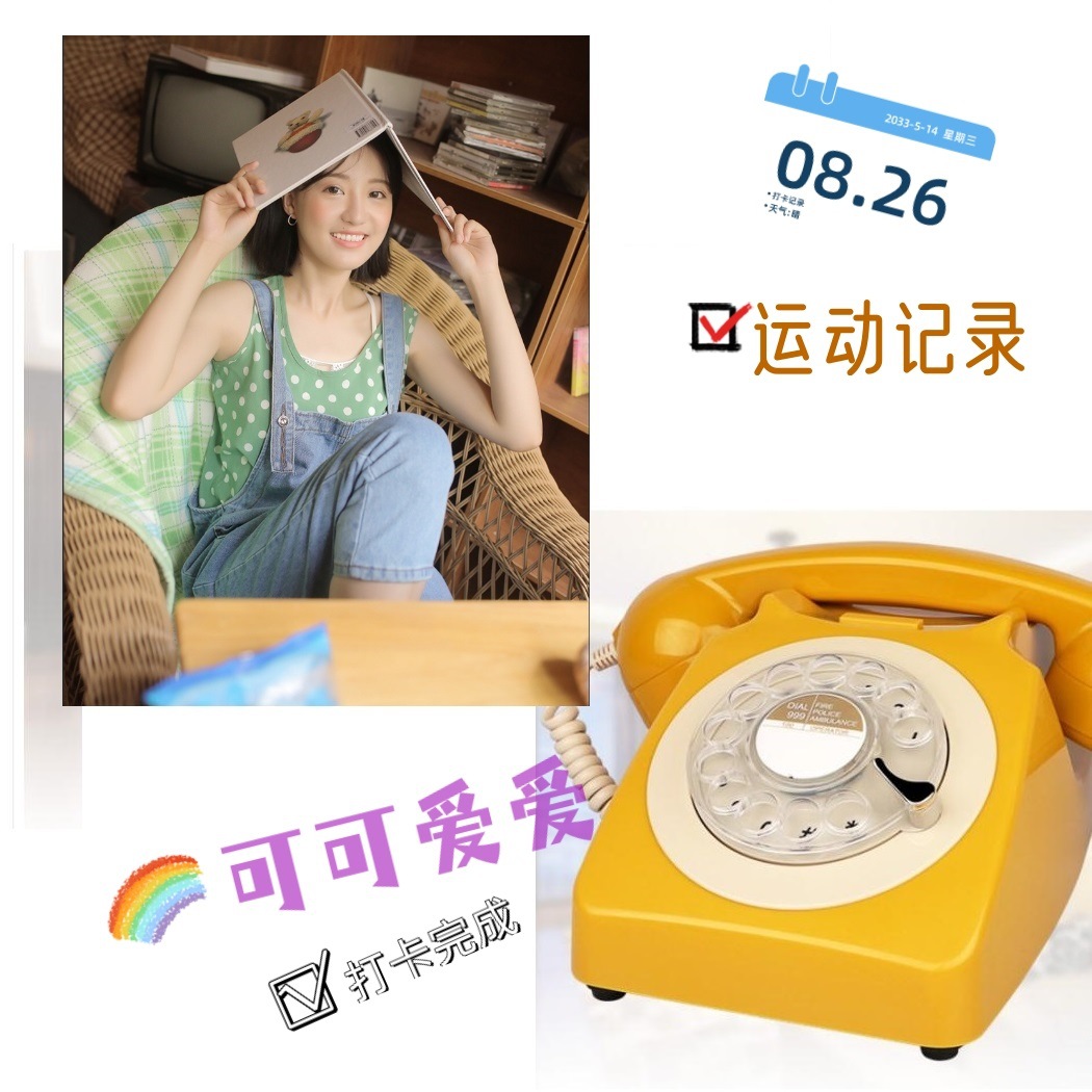 P-980 Cute Youth Retro Yellow Personalized Telephone Phone Landline Homestay Hotel Hotel Hotel Telephone Phone