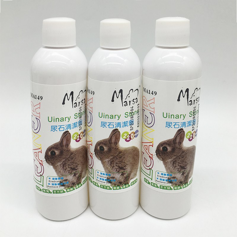 Rabbit urine stone cleaner to clean up pet cage chassis toilet urine stains to remove urine stains to remove toilet urine dirt odor